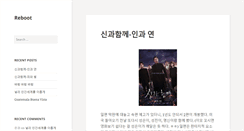Desktop Screenshot of blog.bongshiny.com